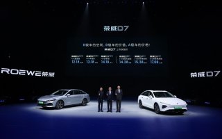 上市权益价12.18万起 荣威D7诚意上市 爆款潜质重塑B级车竞争格局