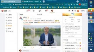 东风高管回应“20万买油车还是电车” 答案是eπ！