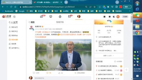 东风高管回应“20万买油车还是电车” 答案是eπ!