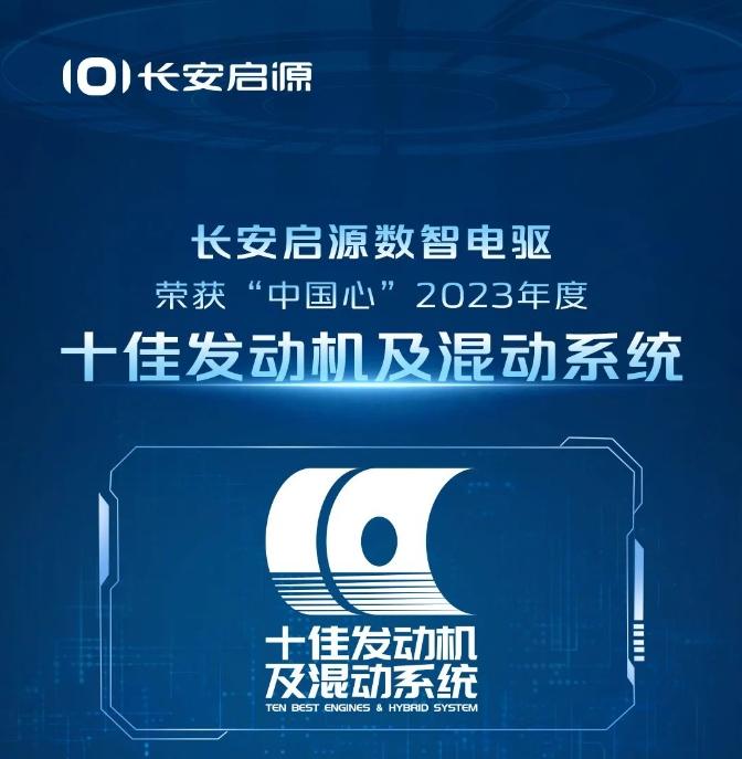长安启源Q05配置信息曝光,预计11月11日正式开启预售