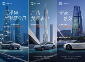 极氪高速NZP广深甬正式开城 智能提速年内开放17城