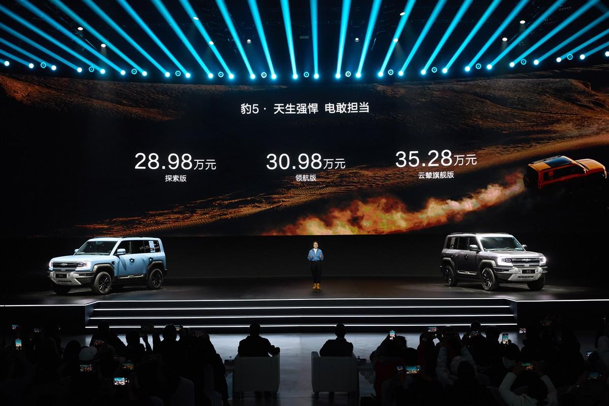 定义新能源硬派SUV新标准,豹5售价28.98万元-35.28万元正式上市