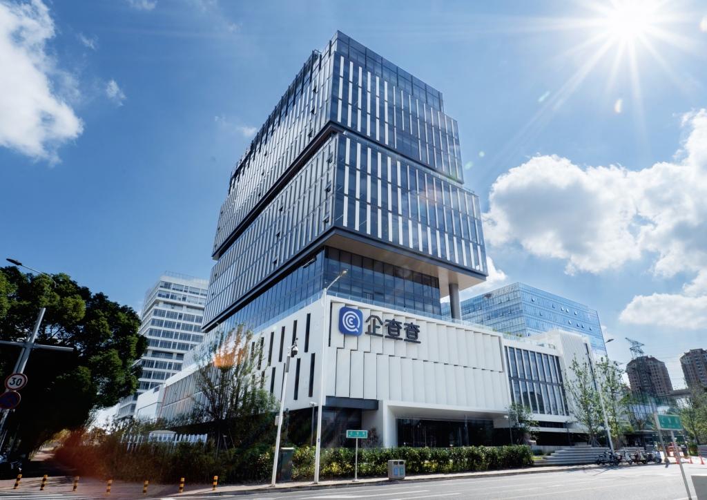 重磅！中国企业信用数据出境获批，企查查海外版将上线