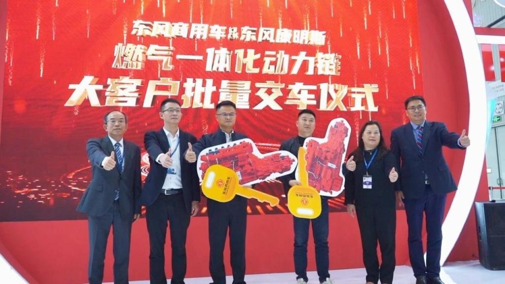 发挥“主场”优势 东风科技成果闪耀2023中国国际商用车展