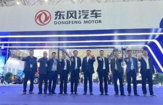 发挥“主场”优势 东风科技成果闪耀2023中国国际商用车展