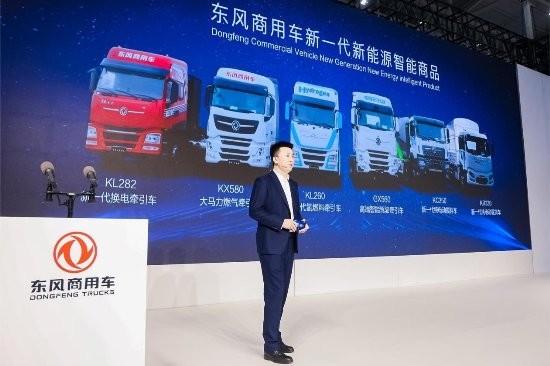 发挥“主场”优势 东风科技成果闪耀2023中国国际商用车展