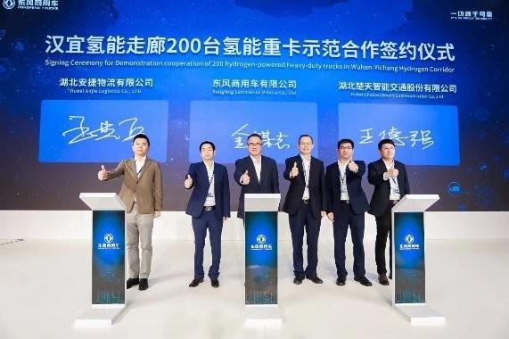 发挥“主场”优势 东风科技成果闪耀2023中国国际商用车展