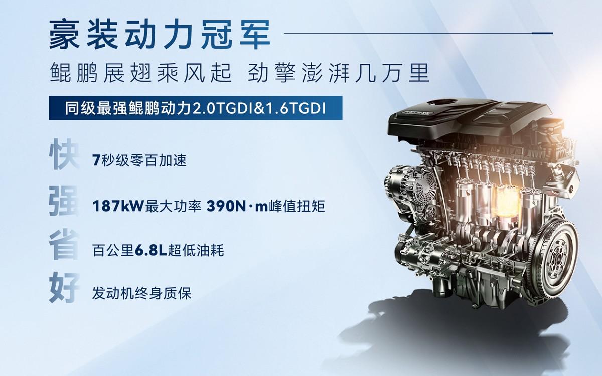 油车继续卷!瑞虎8 PLUS冠军版12.49万起,豪华智能全升级