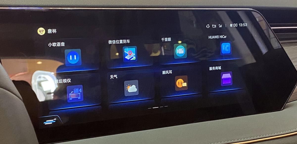 体验长安欧尚X7 PLUS智慧快乐座舱，玩了2个小时都没玩够