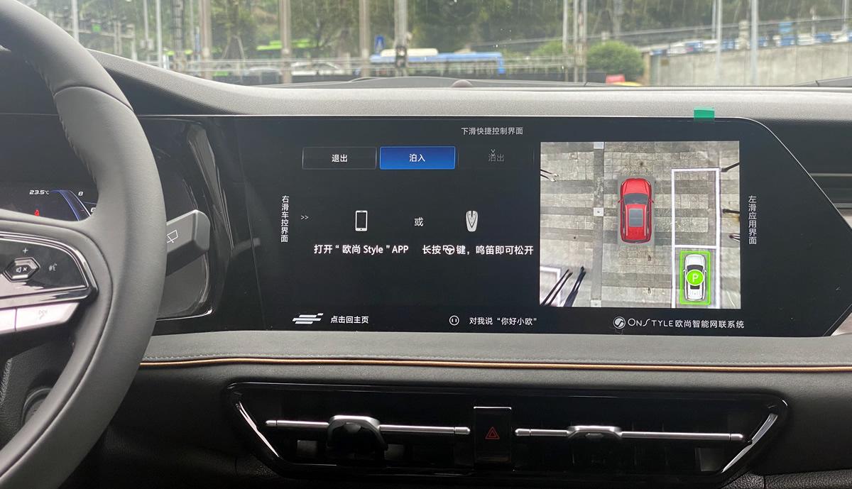 体验长安欧尚X7 PLUS智慧快乐座舱，玩了2个小时都没玩够