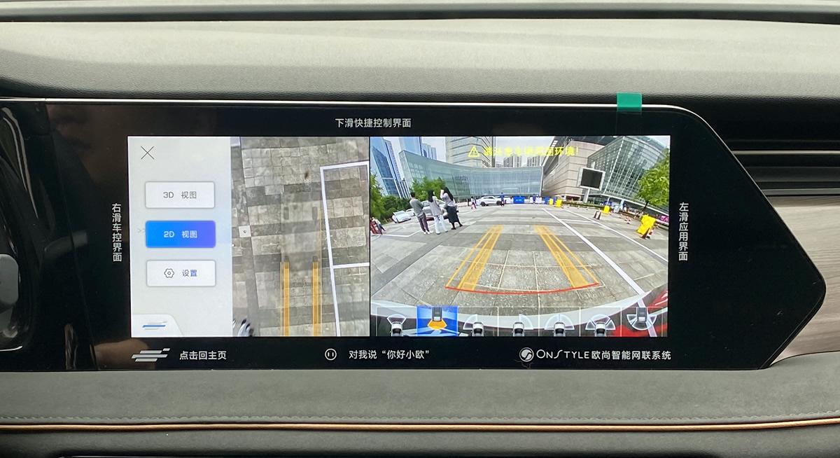 体验长安欧尚X7 PLUS智慧快乐座舱，玩了2个小时都没玩够