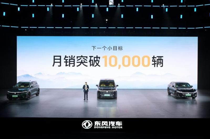 岚图汽车下一个小目标:12月月销突破10000辆