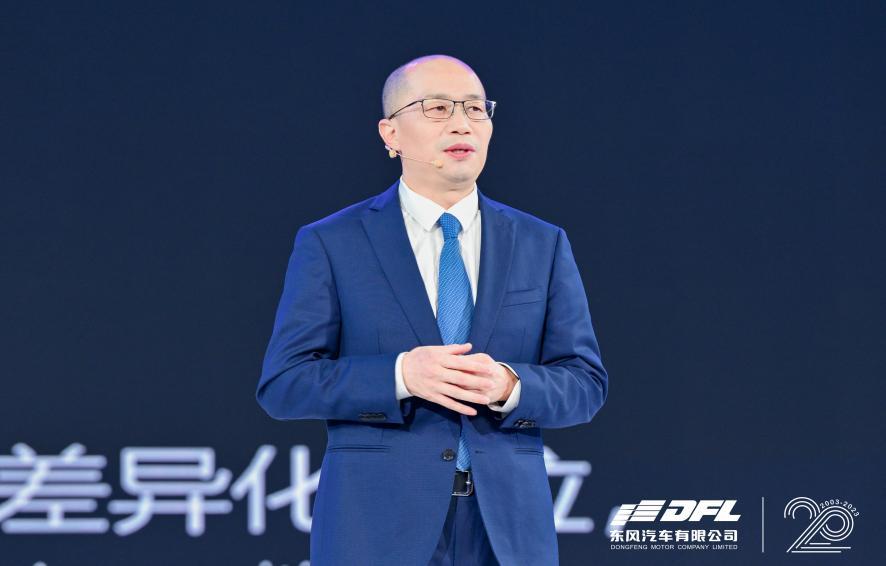 东风有限发布新战略“启DNA+”