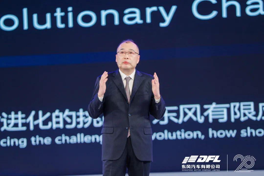 东风有限发布新战略“启DNA+”