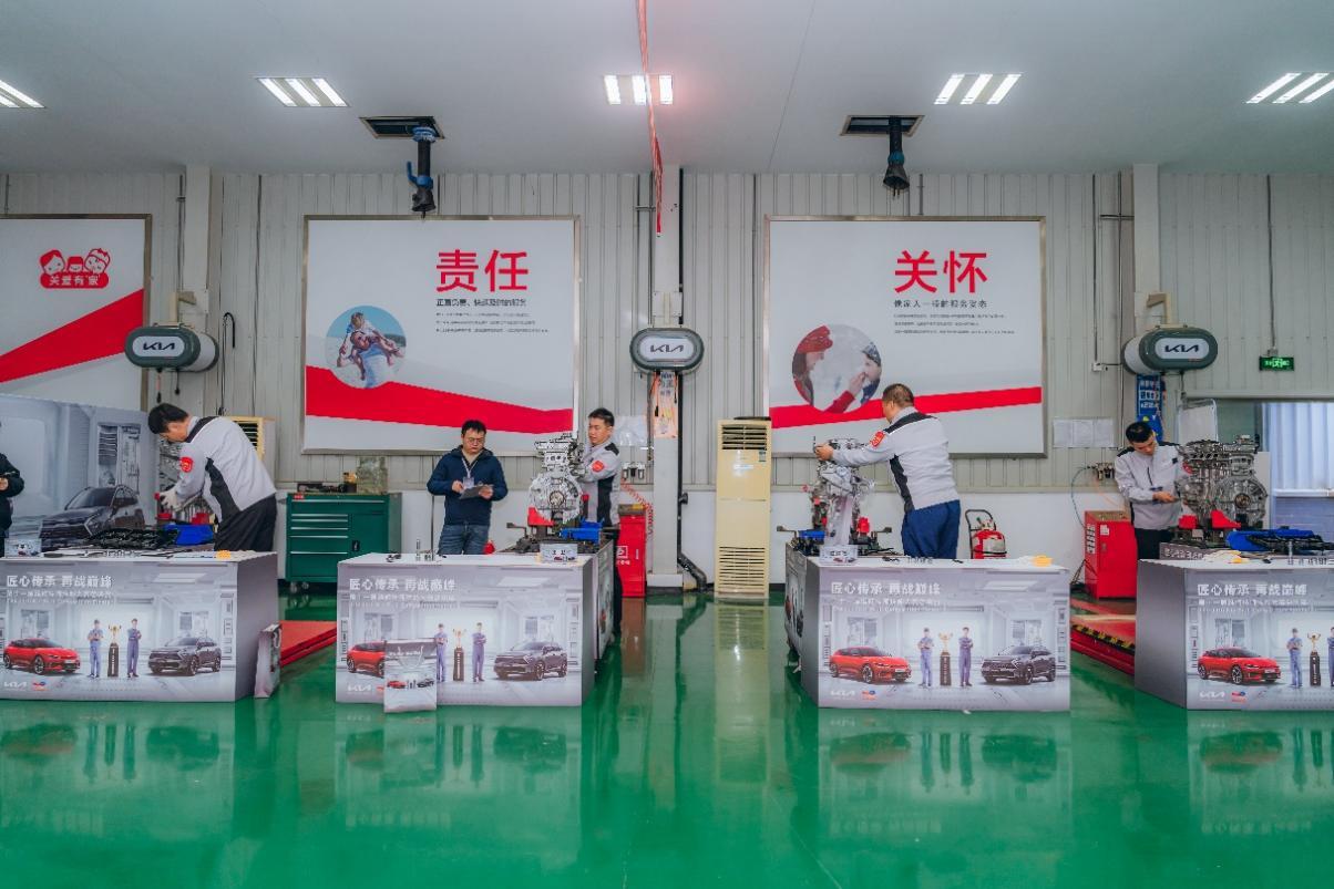 匠心传承,再战巅峰,悦达起亚第11届维修技师技能大赛圆满收官