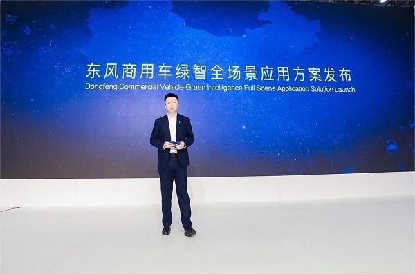 技术引领 驭鉴绿色,东风商用车加筑东风科技成果领先优势