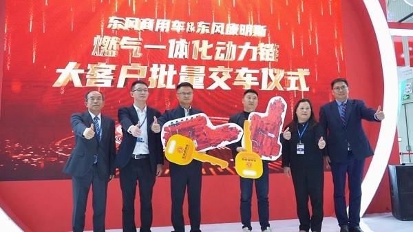 技术引领 驭鉴绿色,东风商用车加筑东风科技成果领先优势