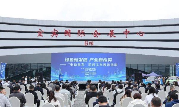 品牌与产品双赢 凯翼拾月首批车主交车仪式在宜宾成功举办