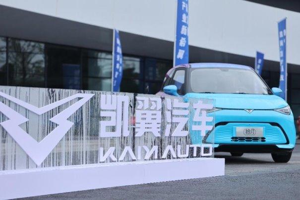 品牌与产品双赢 凯翼拾月首批车主交车仪式在宜宾成功举办