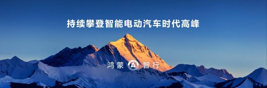 实现量产最高转速电机，HUAWEI DriveONE智能电驱平台“有点东西”