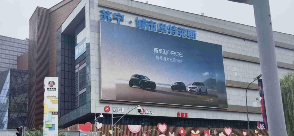 点亮“小蛮腰”广州塔 岚图全国车友会盛赞追光PHEV