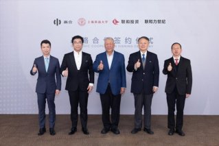 高合汽车与上海科技大学、联和投资公司、联和力世纪达成战略合作