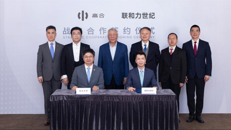 高合汽车与上海科技大学、联和投资公司、联和力世纪达成战略合作