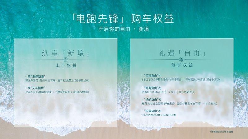 时隔近20年重返跑车市场,MG品牌百年献礼之作Cyberster广州车展正式上市,售价31.98-35.98万元