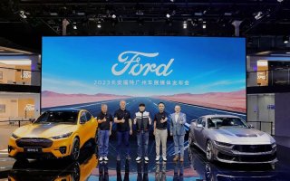 “野”力升级，焕新来袭，2024款福特电马亮相广州车展
