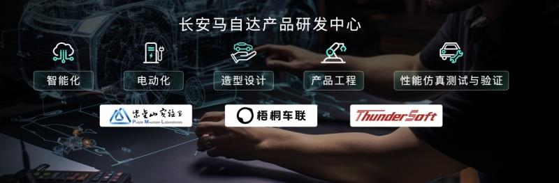 搭载智混四驱系统,长安马自达MAZDA CX-50行也HEV正式上市