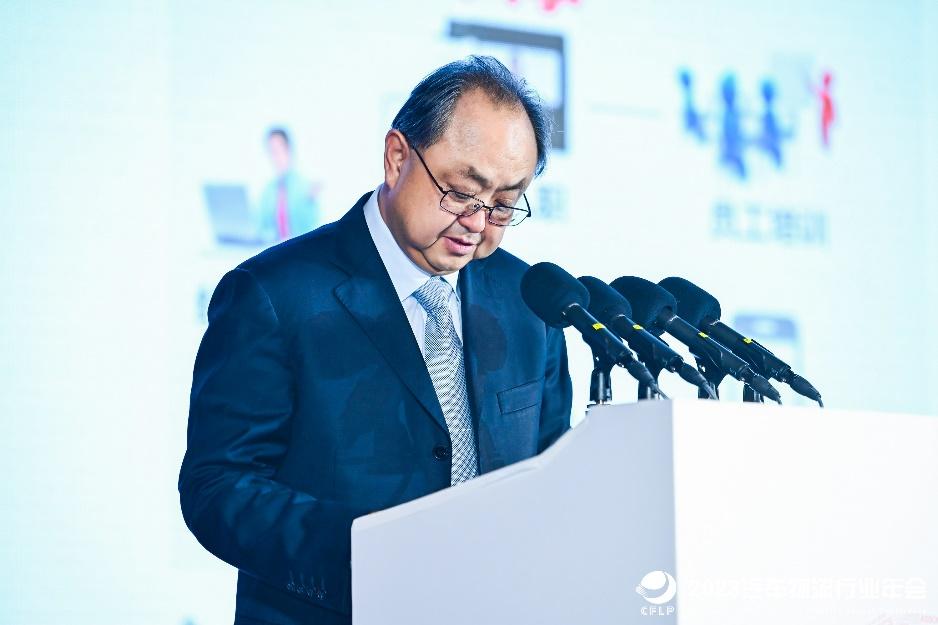 “2023汽车物流行业年会”在十堰召开