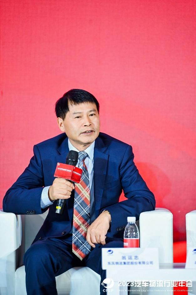 “2023汽车物流行业年会”在十堰召开