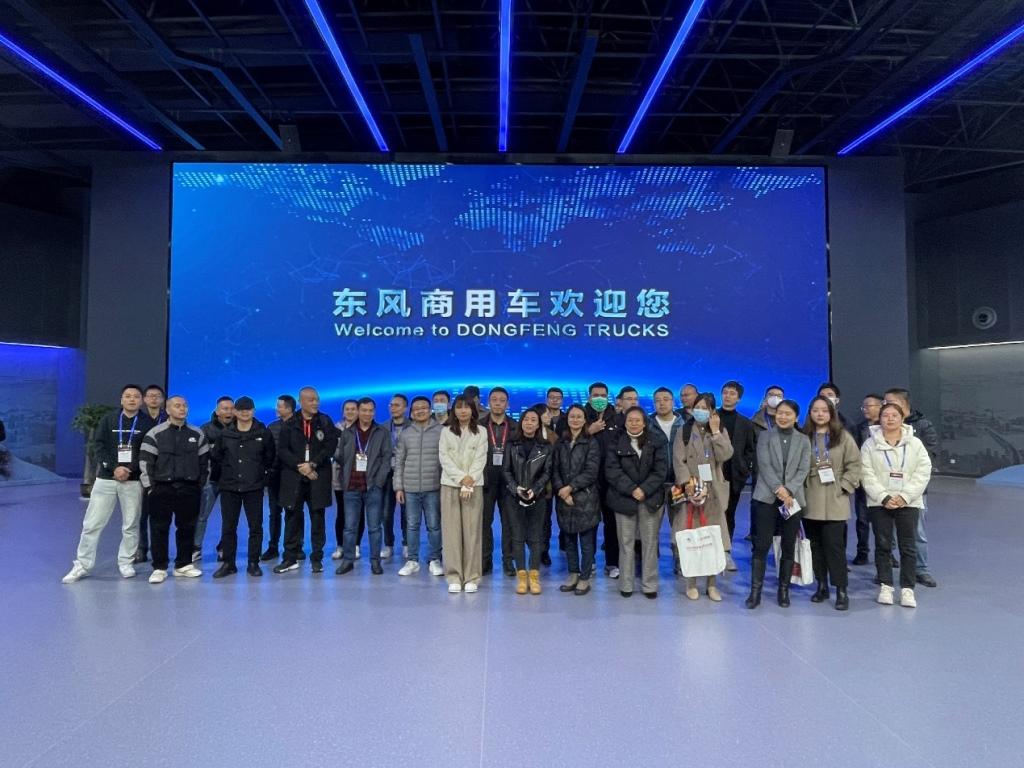 “2023汽车物流行业年会”在十堰召开