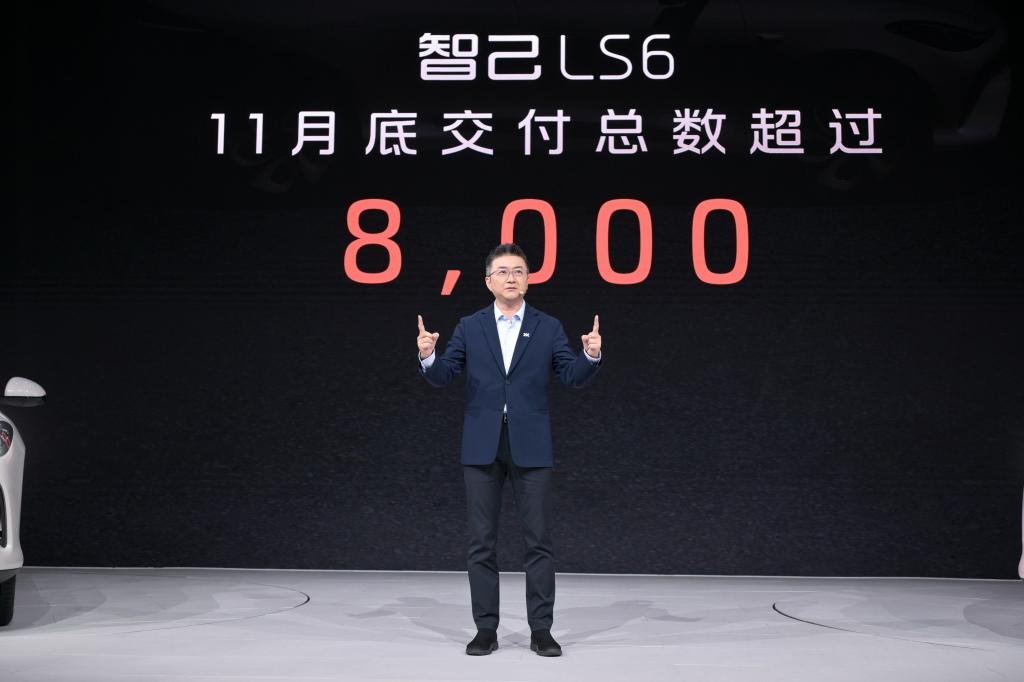 金晨亲手交付“超级爆品”,广州车展百人喜提智己LS6