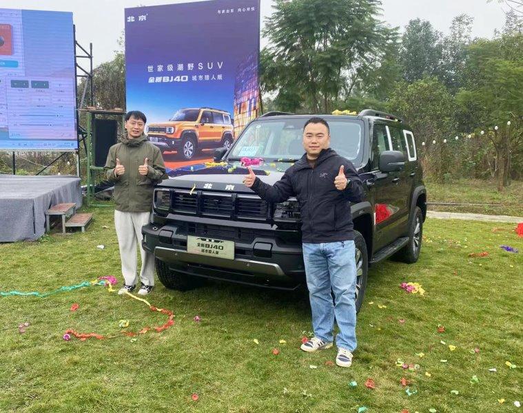 天生姓敢,“潮”为人先!全新BJ40城市猎人版成都地区正式上市!