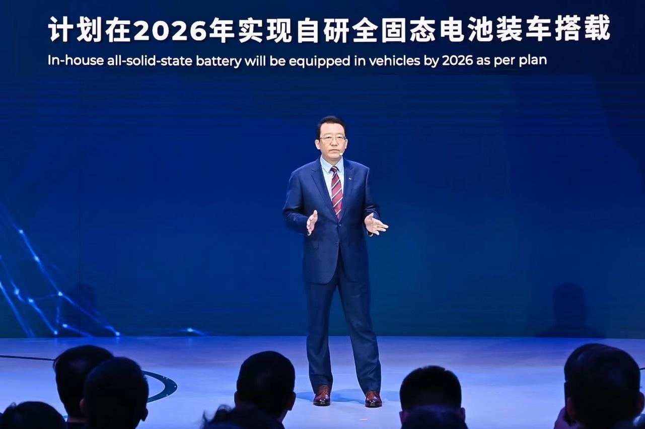 广汽集团重磅发布:自主品牌冲刺百万销量,2026年实现全固态电池装车搭载