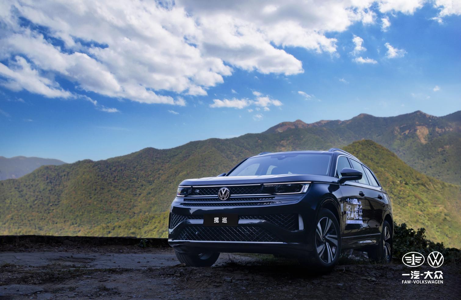 探仙瀑美景,揽增城奇观 一汽-大众“带你探山揽岳”广州站圆满收官