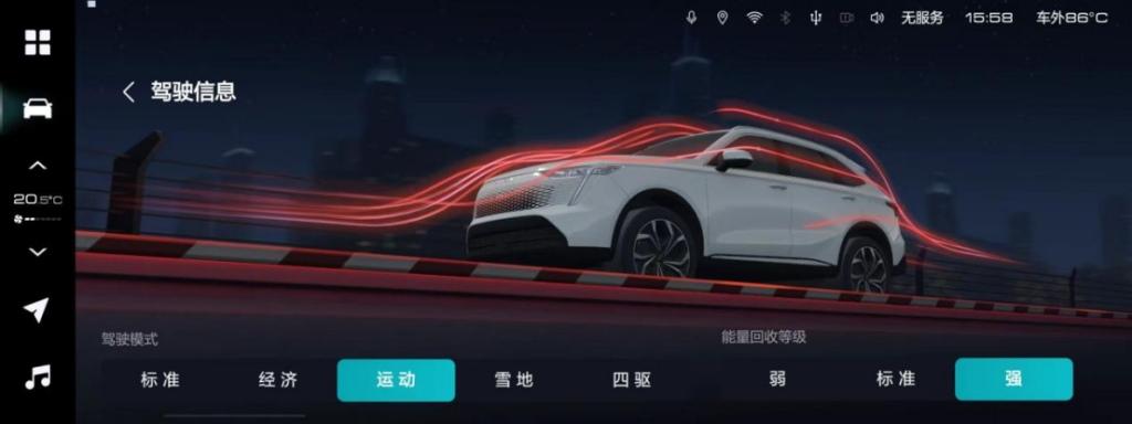 尝鲜体验全新OTA 哈弗枭龙MAX智慧用车体验再升级