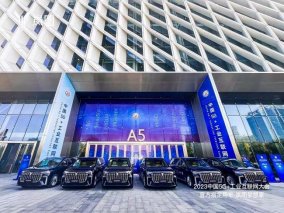 促进数实融合 岚图汽车亮相2023中国 5G+工业互联网大会