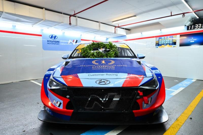 N品牌斩获TCR China与TCR World Tour年度总冠军 北京现代向新再发力