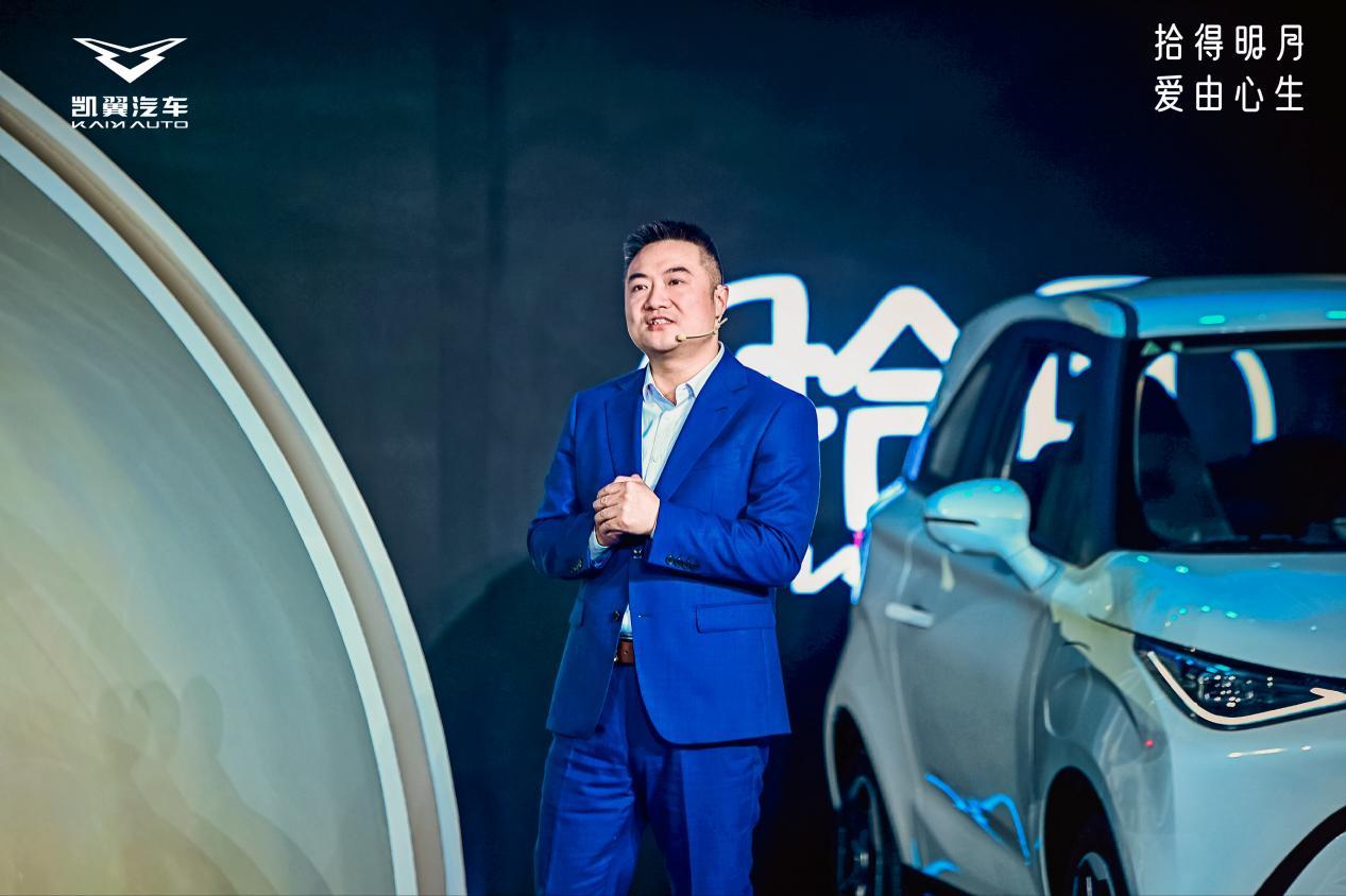 为精致悦己而生,凯翼拾月上市树立新能源小车新标准