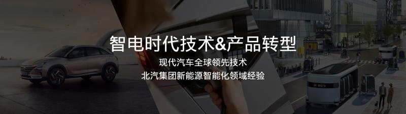 现代汽车荣登全球最佳品牌榜 北京现代以企稳助力