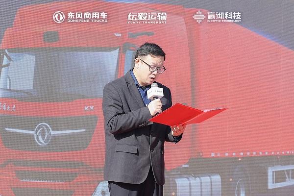 行业首批百台级智能驾驶重卡交付!东风商用车再创干线物流新标杆
