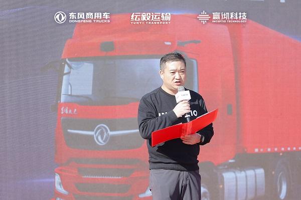 行业首批百台级智能驾驶重卡交付!东风商用车再创干线物流新标杆
