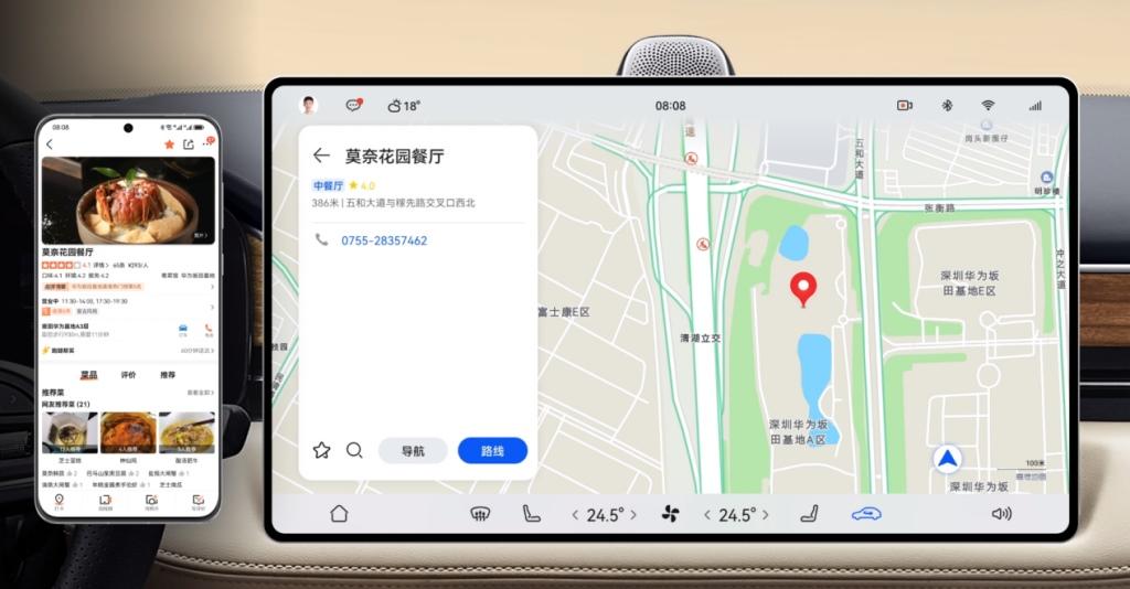 天花板级的智慧出行,问界M5带你丝滑体验