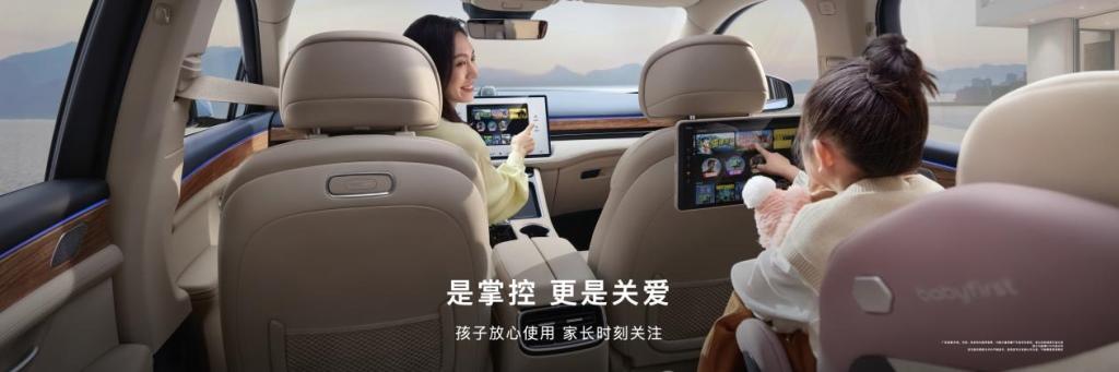 天花板级的智慧出行,问界M5带你丝滑体验