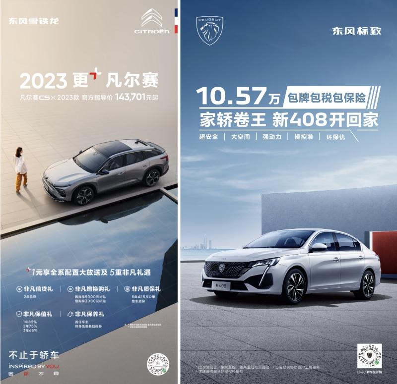 重磅官宣!“车圈显眼包”给你12重宠粉知音豪礼,速来