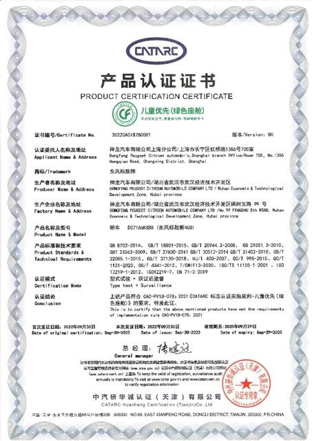 重磅官宣!“车圈显眼包”给你12重宠粉知音豪礼,速来