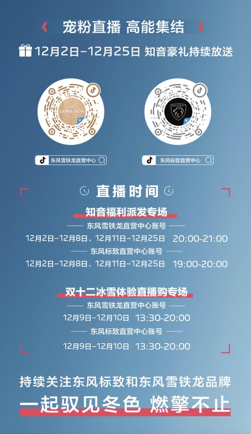 重磅官宣!“车圈显眼包”给你12重宠粉知音豪礼,速来