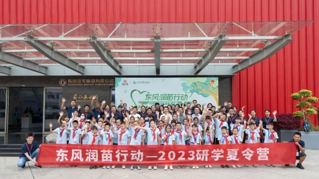 东风社会责任:东风公益基金会荣获全国性“4A级社会组织”称号